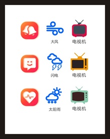 LOGO标识