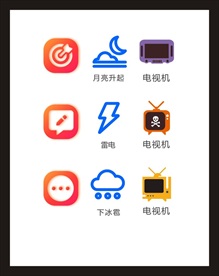 LOGO标识