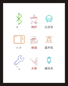 LOGO标识