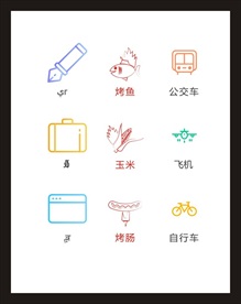 LOGO标识