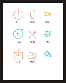 LOGO标识