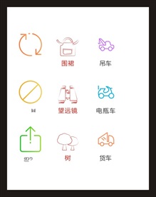 LOGO标识
