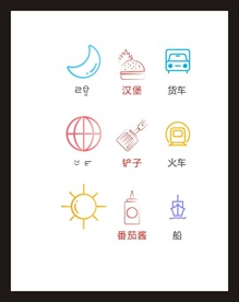 LOGO标识