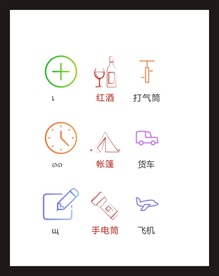 LOGO标识