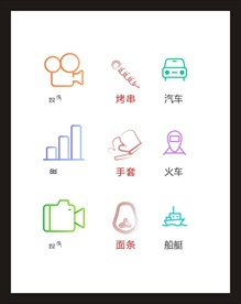 LOGO标识