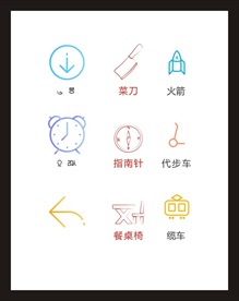 LOGO标识