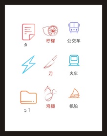 LOGO标识