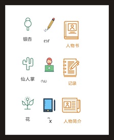 LOGO标识
