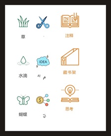 LOGO标识