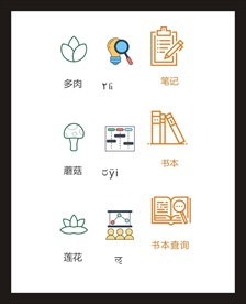 LOGO标识