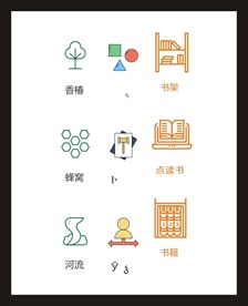 LOGO标识