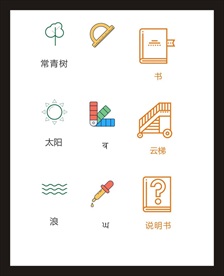 LOGO标识