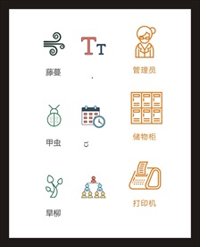 LOGO标识