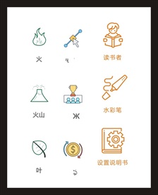 LOGO标识