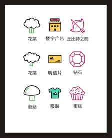 LOGO标识
