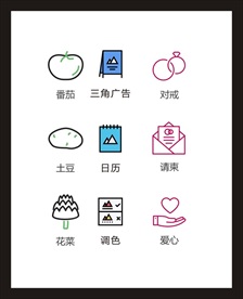 LOGO标识