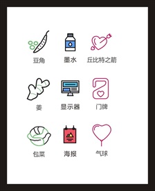 LOGO标识