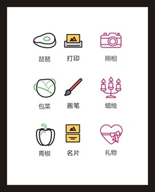 LOGO标识