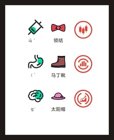 LOGO标识