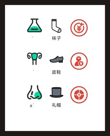 LOGO标识
