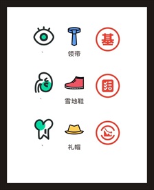 LOGO标识