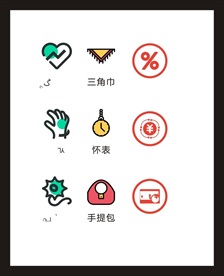 LOGO标识