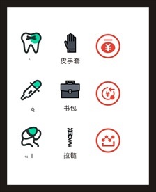 LOGO标识