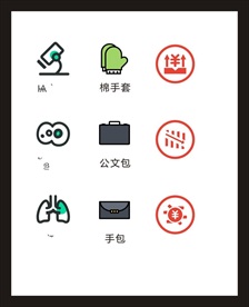 LOGO标识