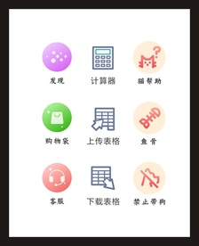 LOGO标识
