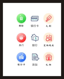 LOGO标识