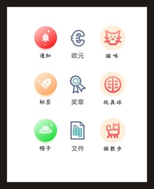 LOGO标识