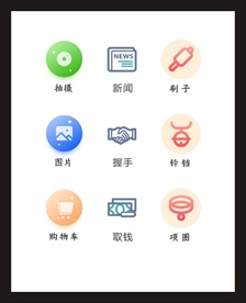 LOGO标识