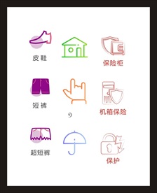 LOGO标识