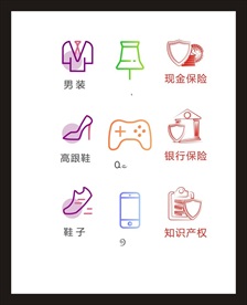 LOGO标识