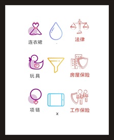 LOGO标识