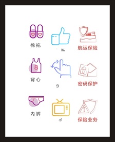 LOGO标识