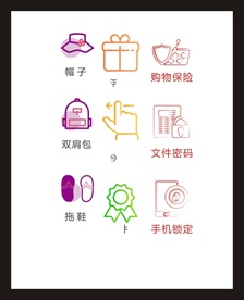 LOGO标识