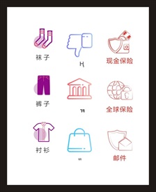 LOGO标识