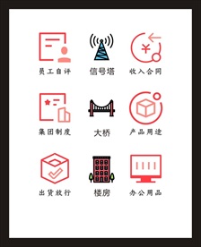 LOGO标识