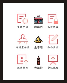 LOGO标识