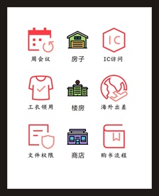 LOGO标识