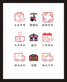 LOGO标识