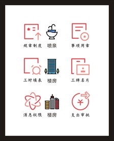 LOGO标识