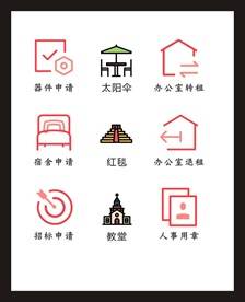 LOGO标识