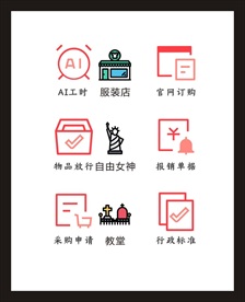 LOGO标识