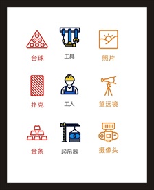 LOGO标识