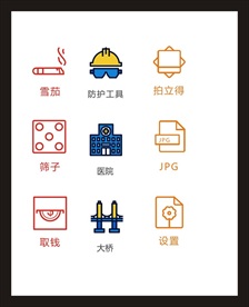LOGO标识