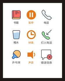 LOGO标识