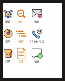 LOGO标识