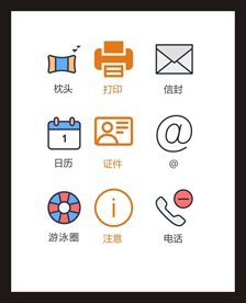 LOGO标识